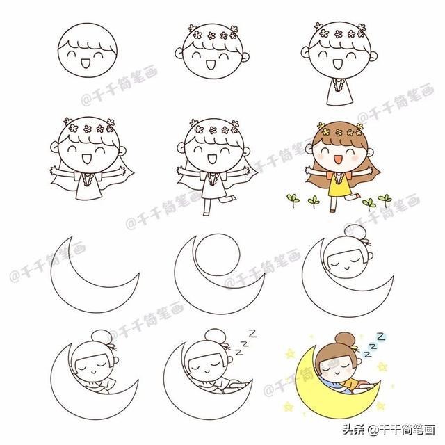 80+可爱的卡通人物简笔画，其实真不难画-7.jpg