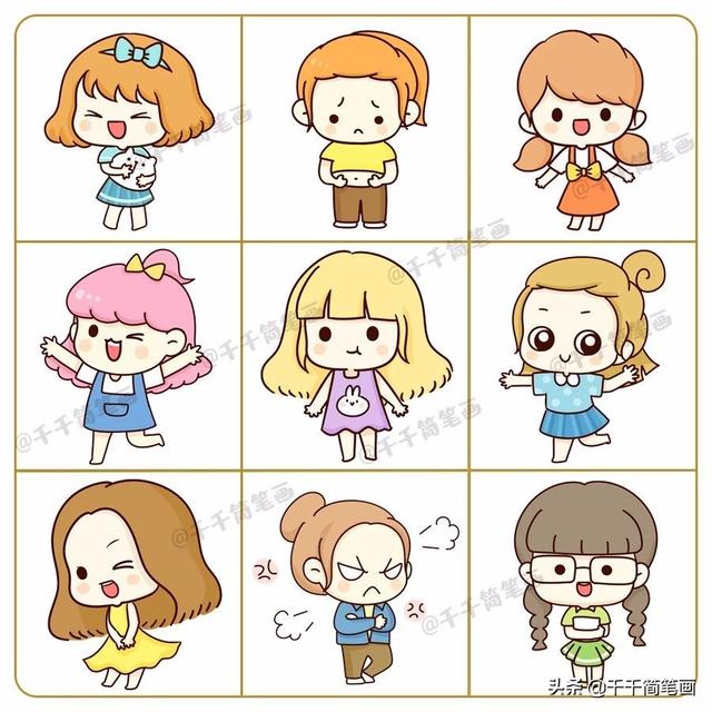 80+可爱的卡通人物简笔画，其实真不难画-9.jpg