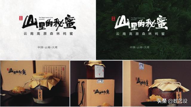 爆火的书法字体，设计真是太讲究了-5.jpg
