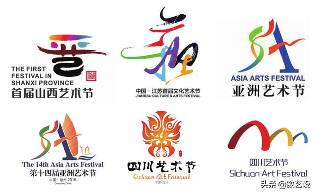 爆火的书法字体，设计真是太讲究了-4.jpg
