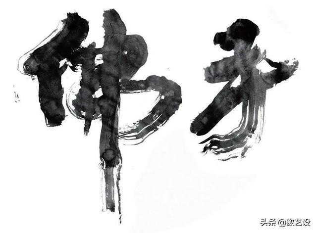 爆火的书法字体，设计真是太讲究了-19.jpg