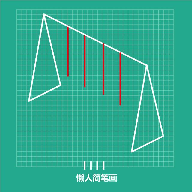 几笔画出荡秋千小人-5.jpg