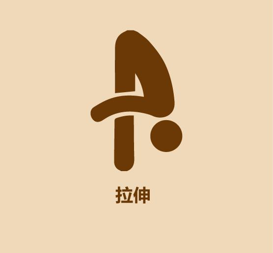 16种简单有效的健身运动-12.jpg