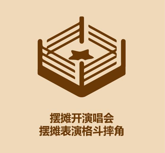 30秒学会摆地摊-7.jpg