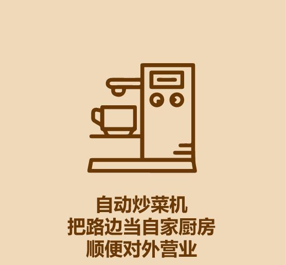 30秒学会摆地摊-13.jpg