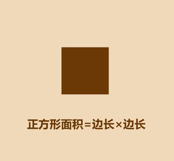 小学几何公式15招-5.jpg