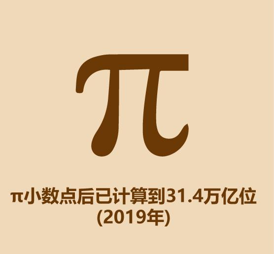 小学几何公式15招-15.jpg