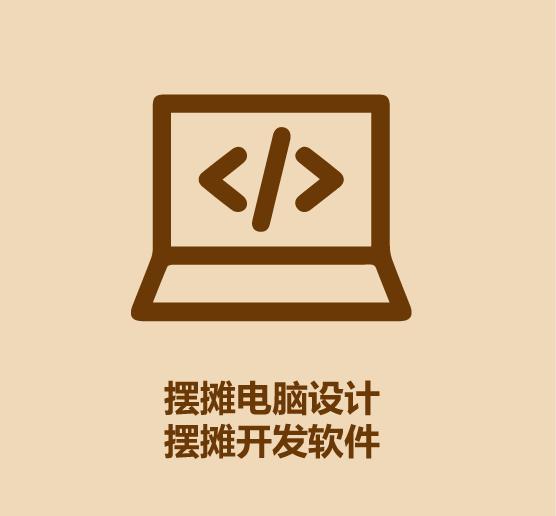 30秒学会摆摊-9.jpg