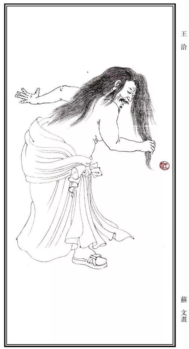 盘点书画家那些有趣的字号-5.jpg