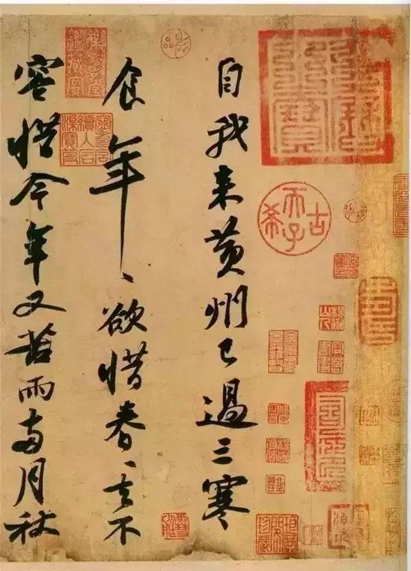 盘点书画家那些有趣的字号-8.jpg