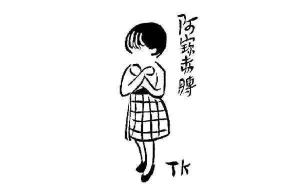 盘点书画家那些有趣的字号-22.jpg