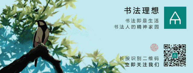 盘点书画家那些有趣的字号-23.jpg