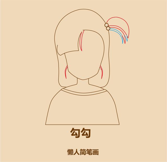 几笔画出七龙珠妹纸-4.jpg