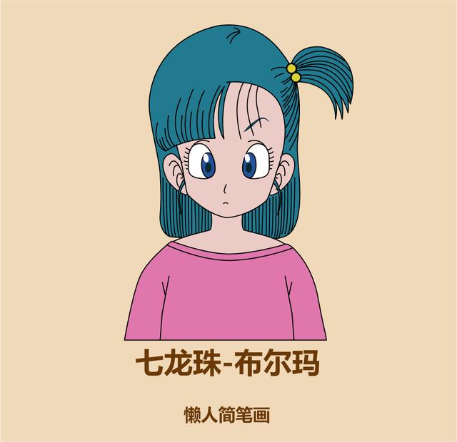 几笔画出七龙珠妹纸-10.jpg