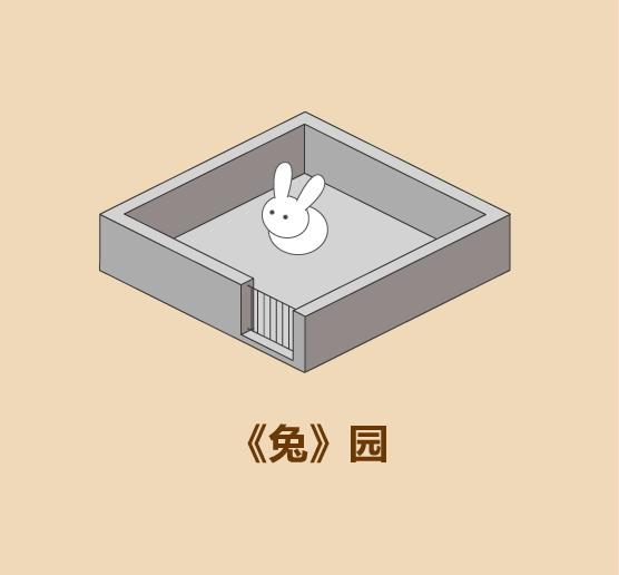 在家里建私人动物园的15种方法-6.jpg