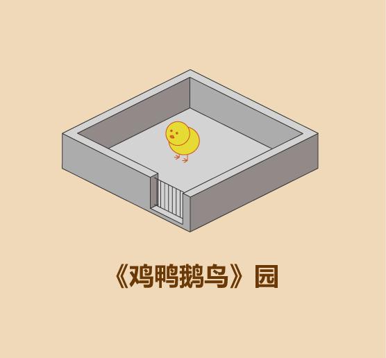 在家里建私人动物园的15种方法-7.jpg