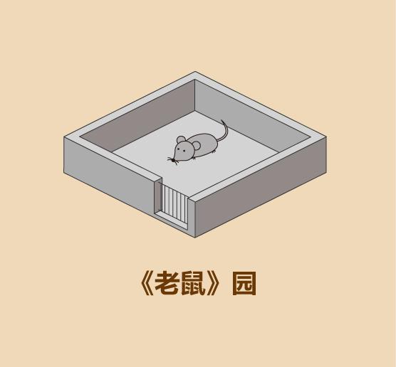 在家里建私人动物园的15种方法-14.jpg