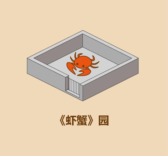 在家里建私人动物园的15种方法-11.jpg