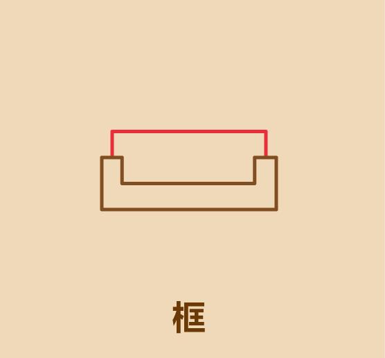 几笔画出沙发-4.jpg