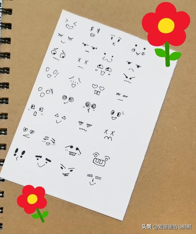 各种可爱的表情简笔画，手帐素材简笔画表情，笑脸哭脸合集-4.jpg