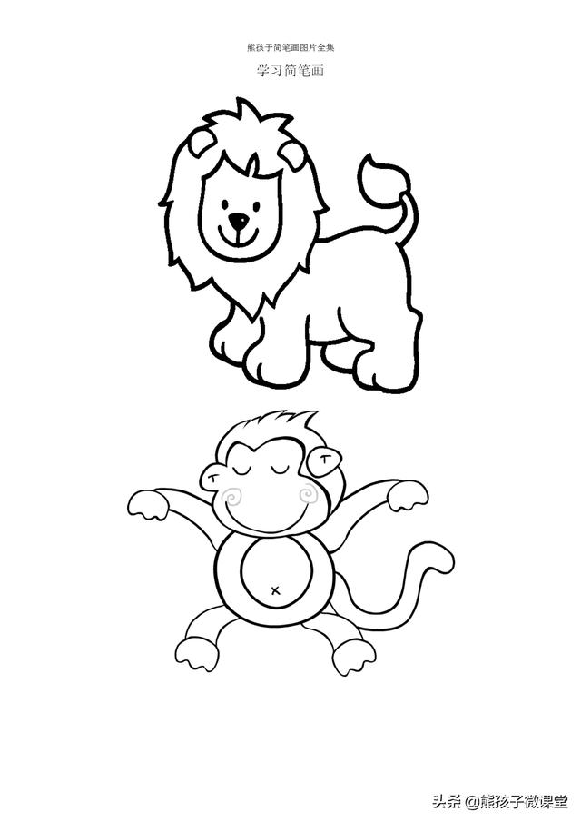 儿童简笔画素材100例，可爱又简单，可以让孩子动手画一画-9.jpg
