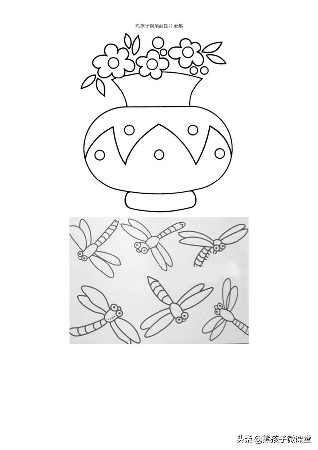 儿童简笔画素材100例，可爱又简单，可以让孩子动手画一画-19.jpg