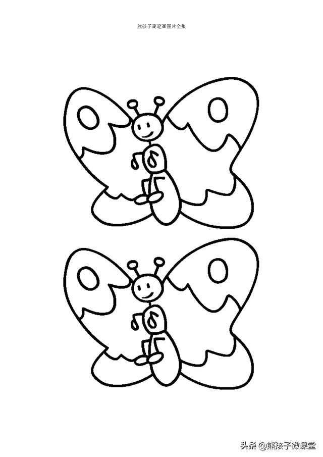 儿童简笔画素材100例，可爱又简单，可以让孩子动手画一画-28.jpg