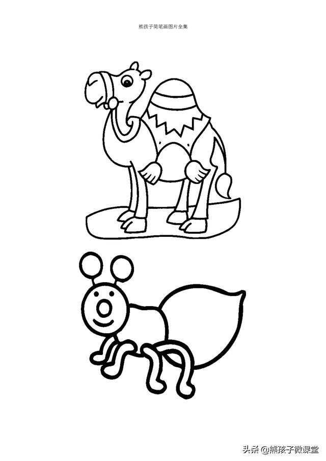 儿童简笔画素材100例，可爱又简单，可以让孩子动手画一画-27.jpg