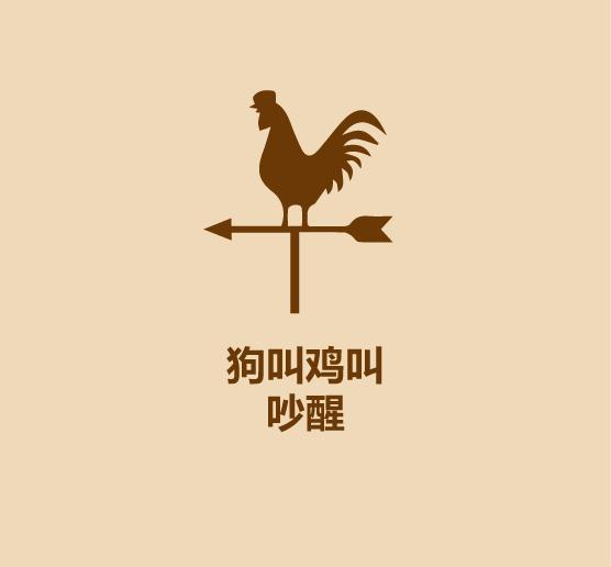 30秒学会早起-5.jpg