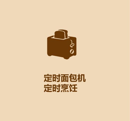 30秒学会早起-4.jpg