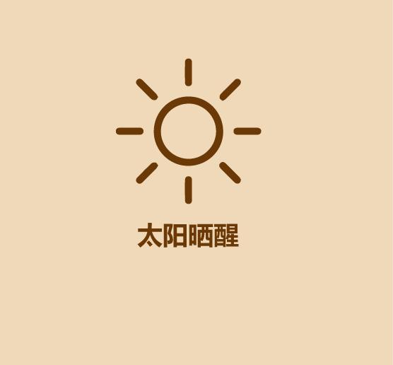30秒学会早起-6.jpg