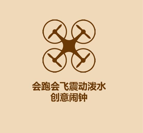 30秒学会早起-10.jpg