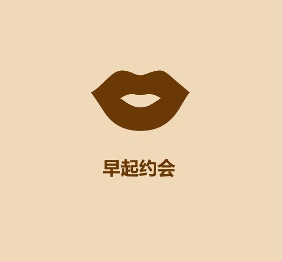 30秒学会早起-8.jpg