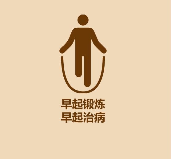 30秒学会早起-12.jpg
