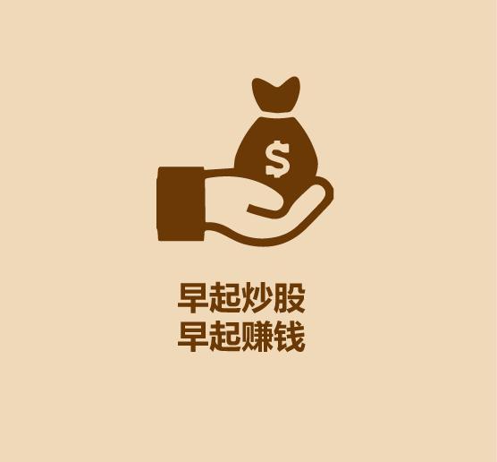 30秒学会早起-15.jpg