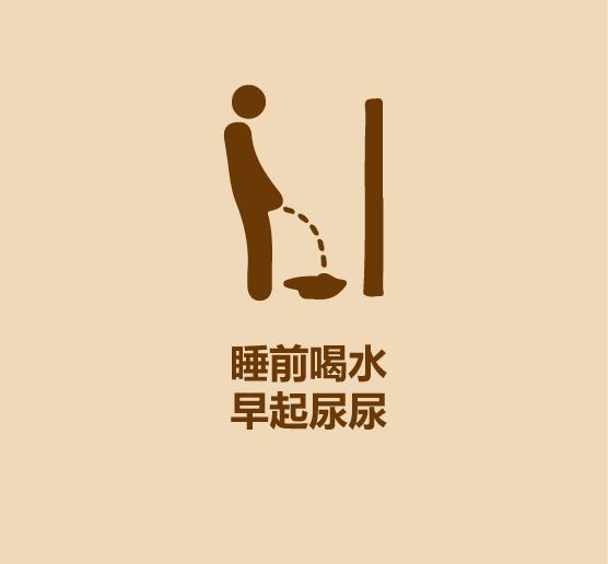 30秒学会早起-17.jpg
