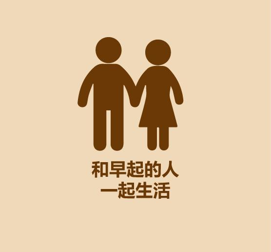 30秒学会早起-16.jpg