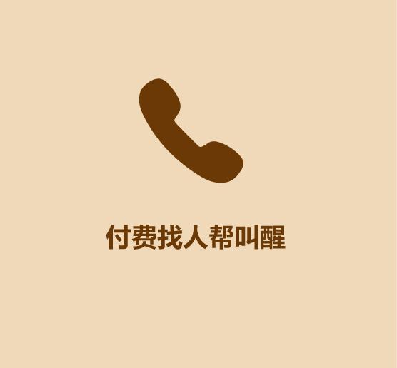 30秒学会早起-18.jpg