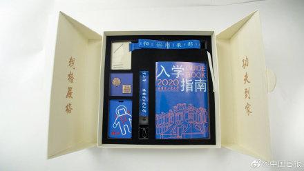 考它！太空返回纪念章、建校百年简笔画……哈工大“神颜”录取通知书，你心动了吗？-4.jpg