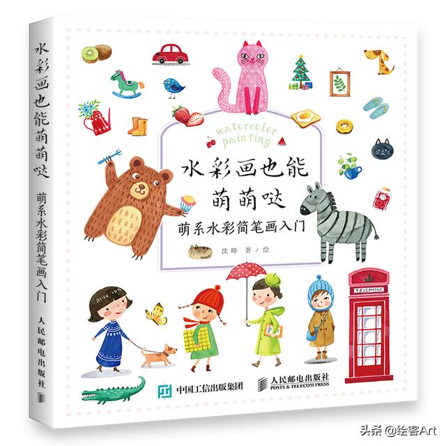 零基础也能轻松get的水彩简笔画~手把手教你画出超萌植物-16.jpg