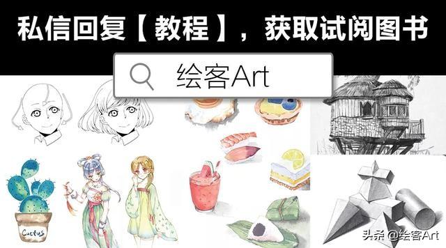 零基础也能轻松get的水彩简笔画~手把手教你画出超萌植物-20.jpg