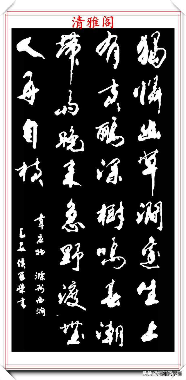 现代著名书法家侯冠荣，精选上乘书作13幅欣赏，创意十足古今融汇-6.jpg
