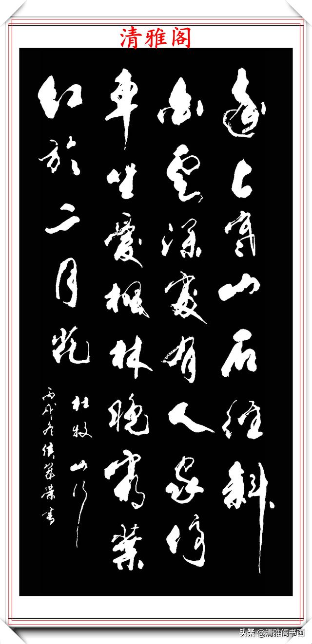 现代著名书法家侯冠荣，精选上乘书作13幅欣赏，创意十足古今融汇-4.jpg