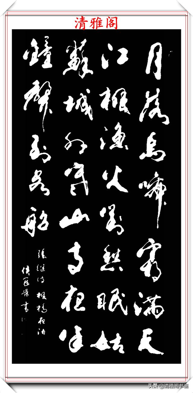 现代著名书法家侯冠荣，精选上乘书作13幅欣赏，创意十足古今融汇-10.jpg