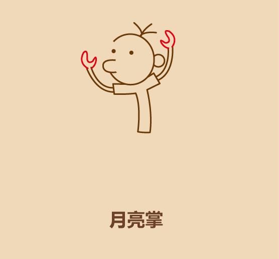 几笔学会画小屁孩之欢天喜地-6.jpg