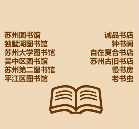 1分钟苏州游玩攻略-15.jpg