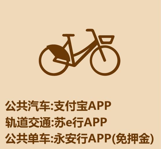 1分钟苏州游玩攻略-16.jpg