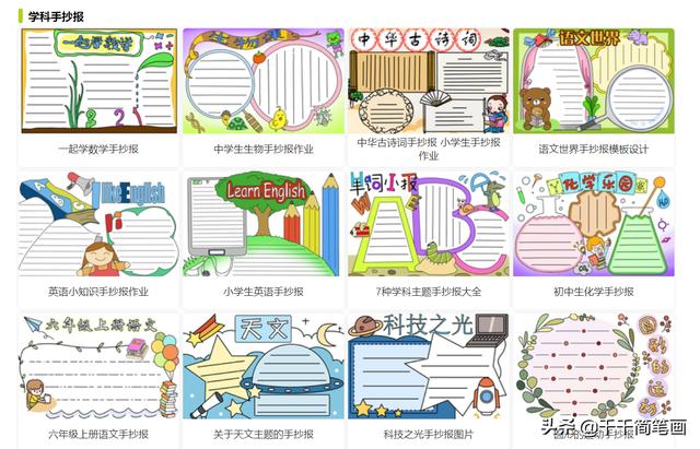 2020年父亲节手抄报模板，简单好看的版面设计，祝爸爸们节日快乐-19.jpg