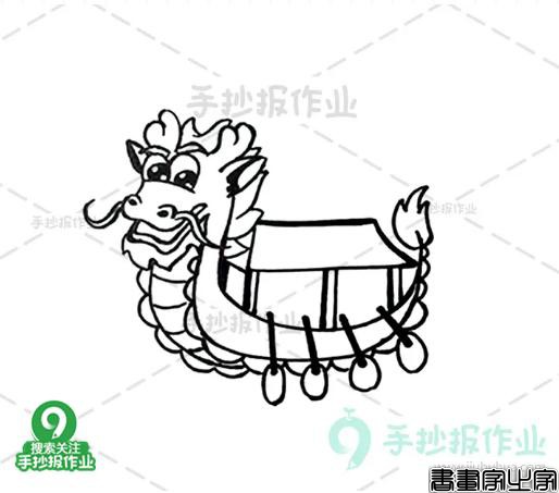 端午安康！端午节粽子龙舟简笔画教程为你准备好啦-14.jpg
