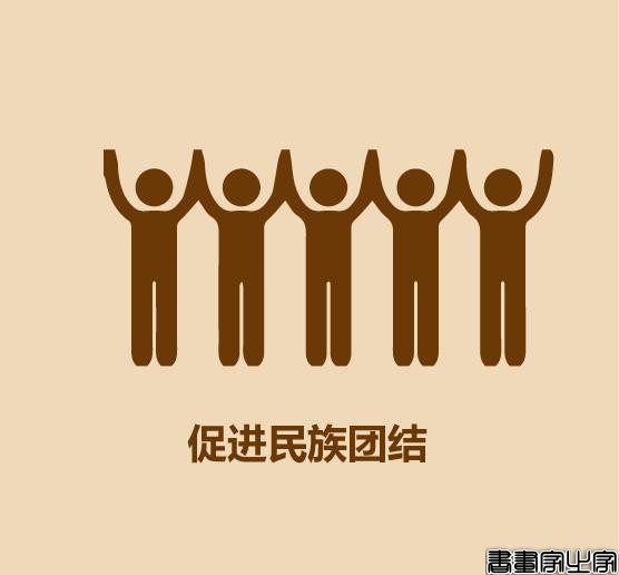 1分钟学会爱国-7.jpg